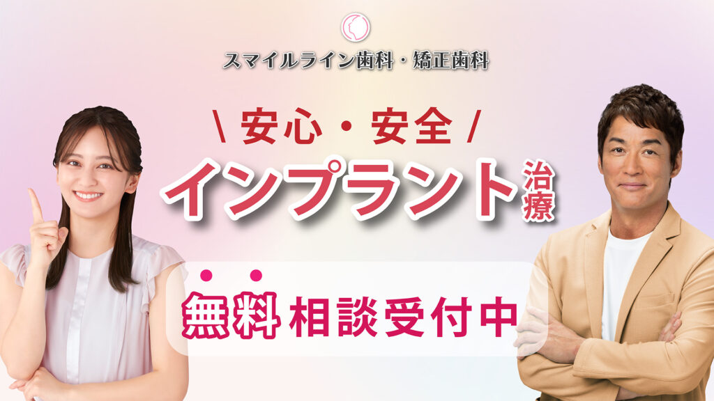 ガイドサージェリーとは? 佐世保インプラント
